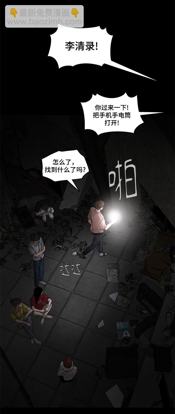 第50话62