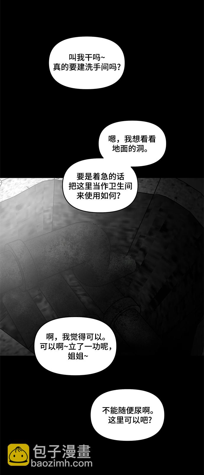 第50话65