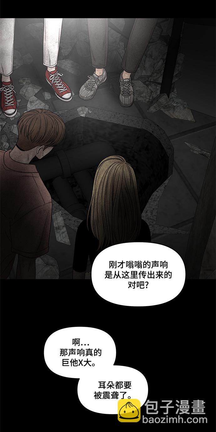 第50话66