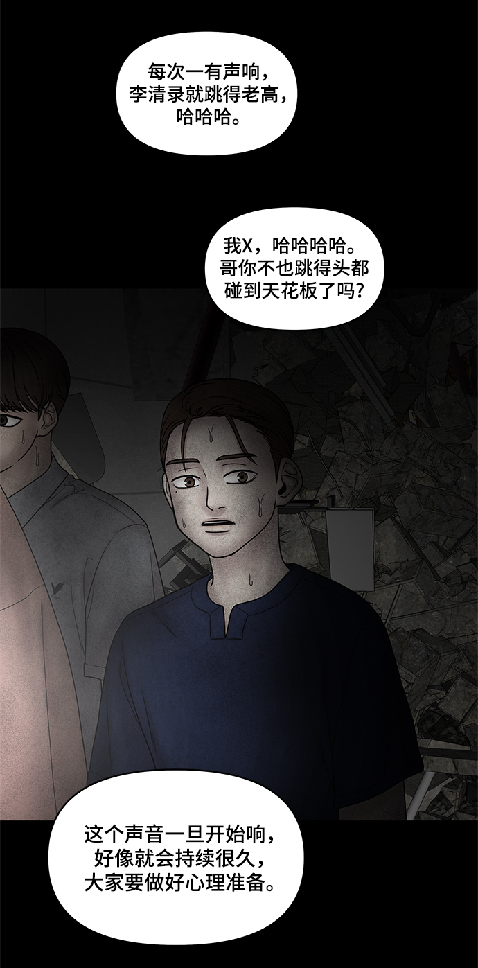 第50话67