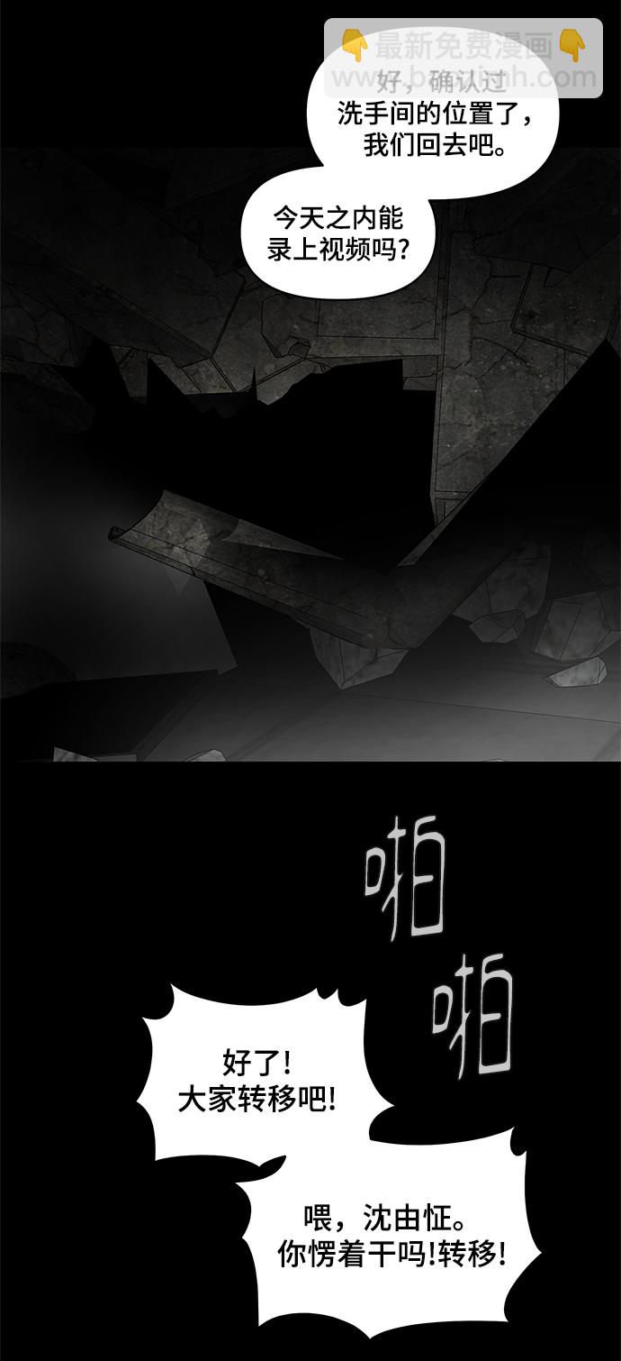 第50话68
