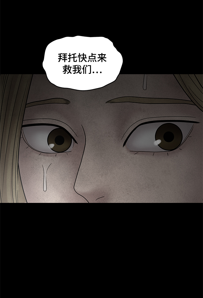 第50话72