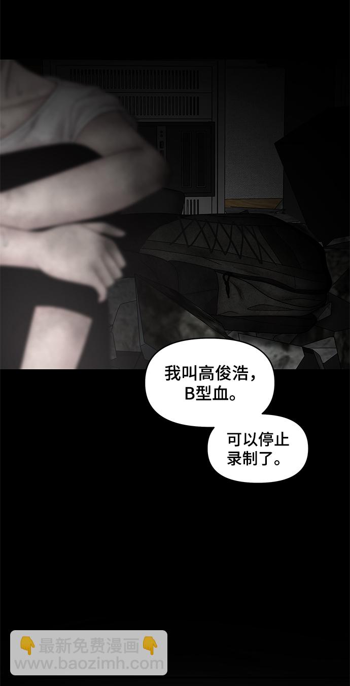 第50话73
