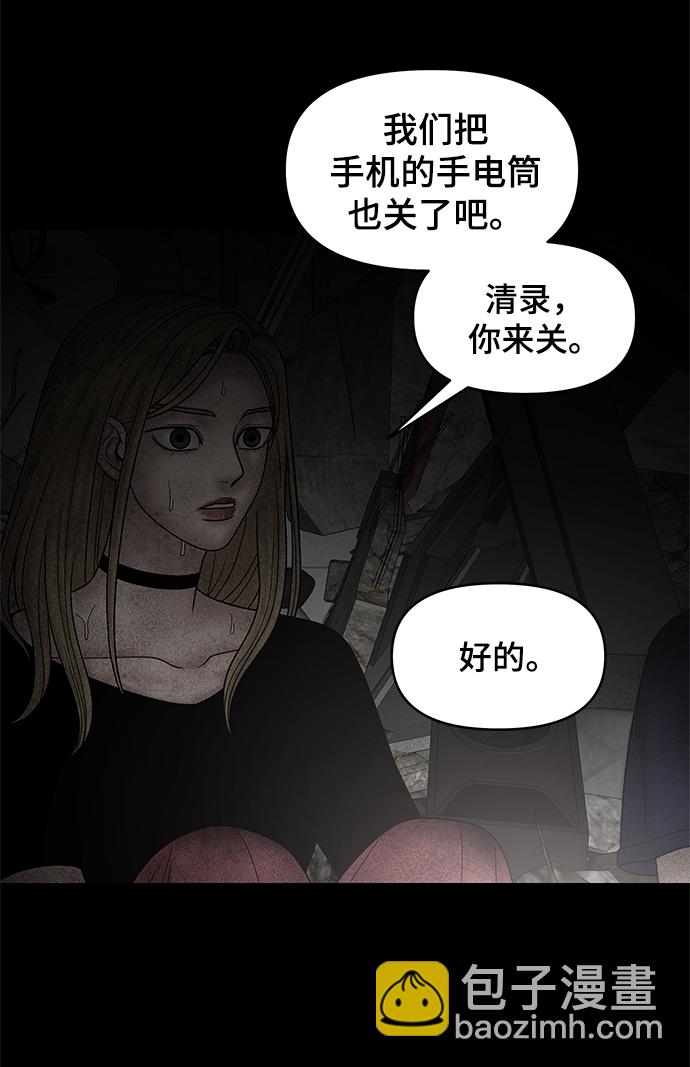 第50话78