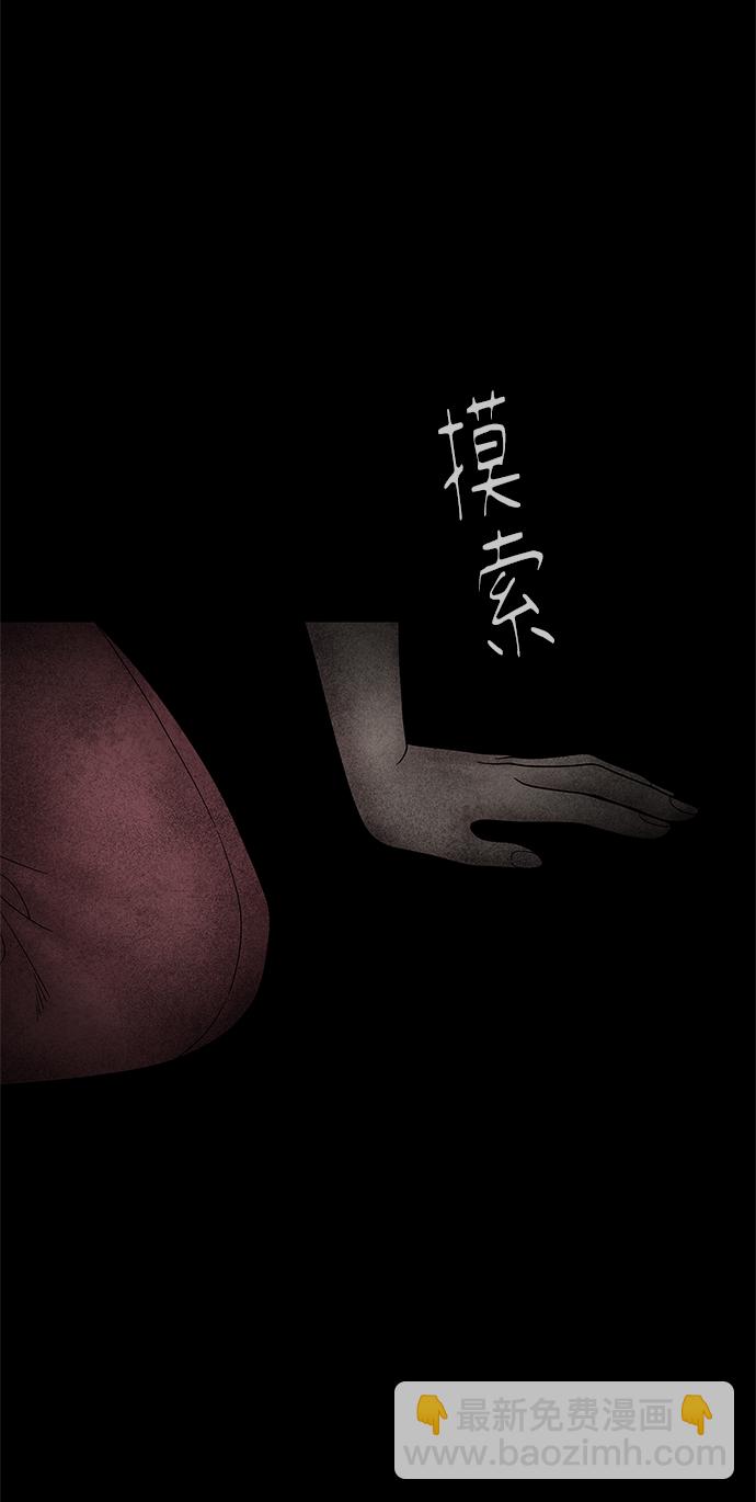 第50话81