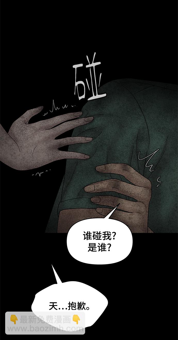 第50话83