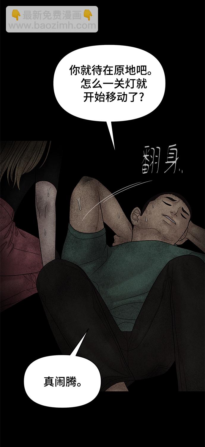 第50话84