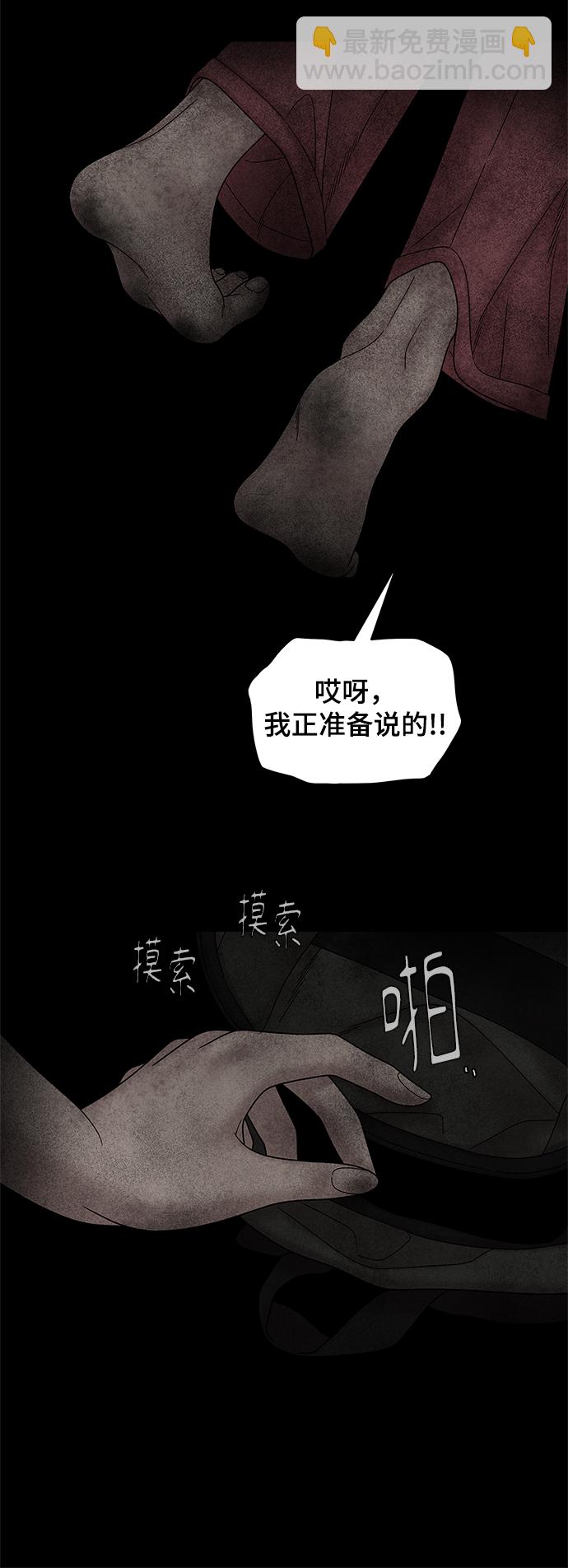 第50话86