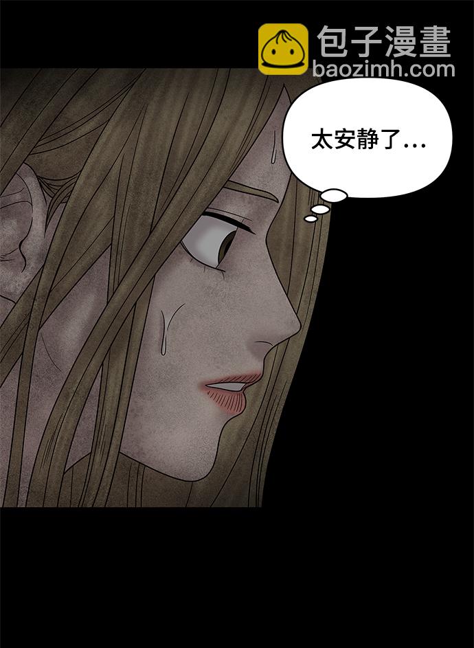 第50话87