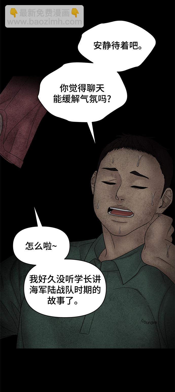 第50话89