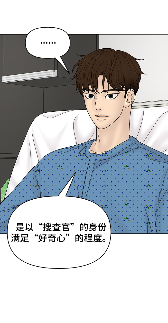 第50话9
