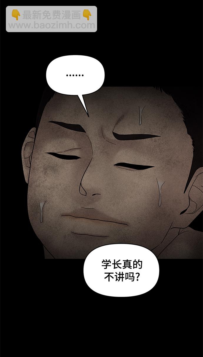 第50话90