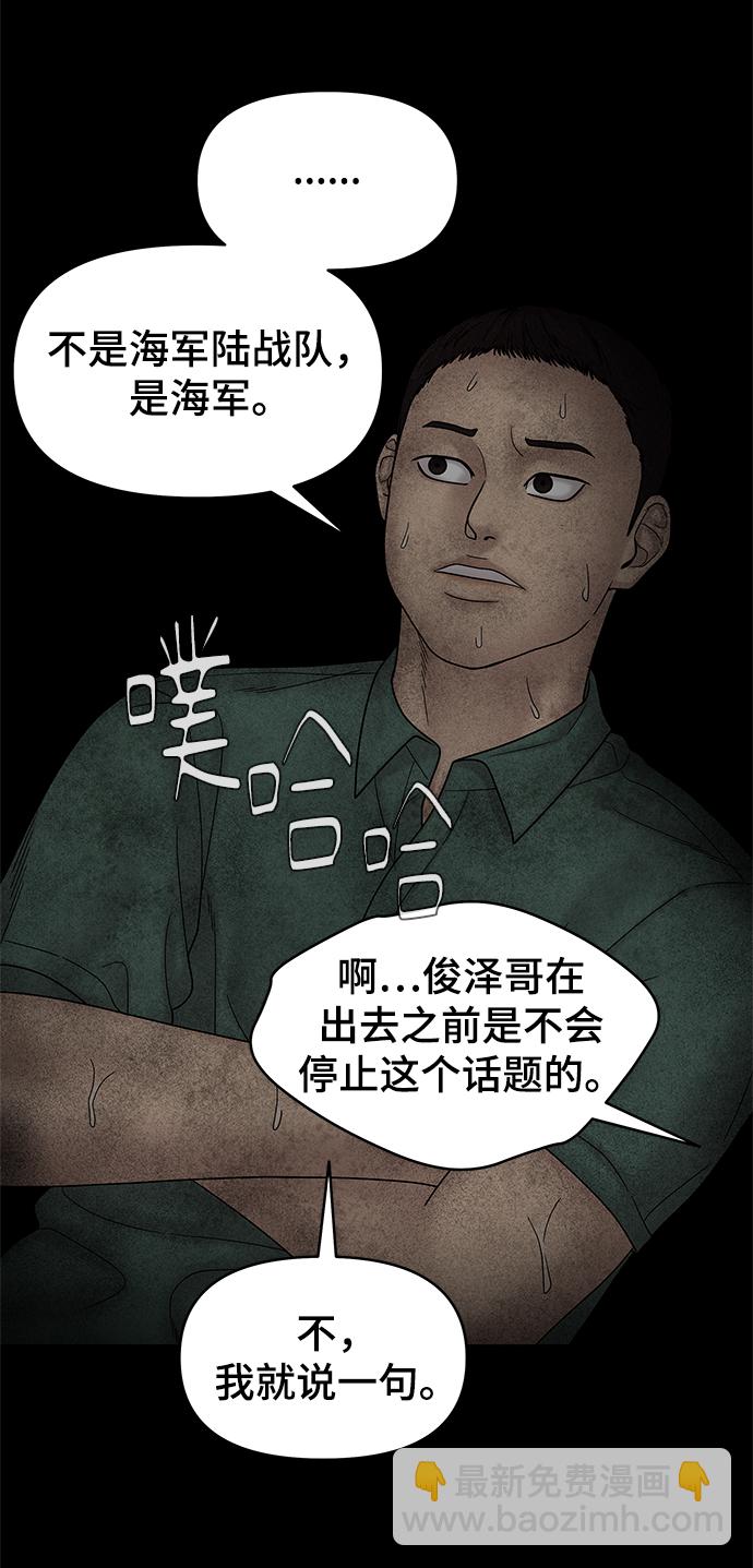 第50话91