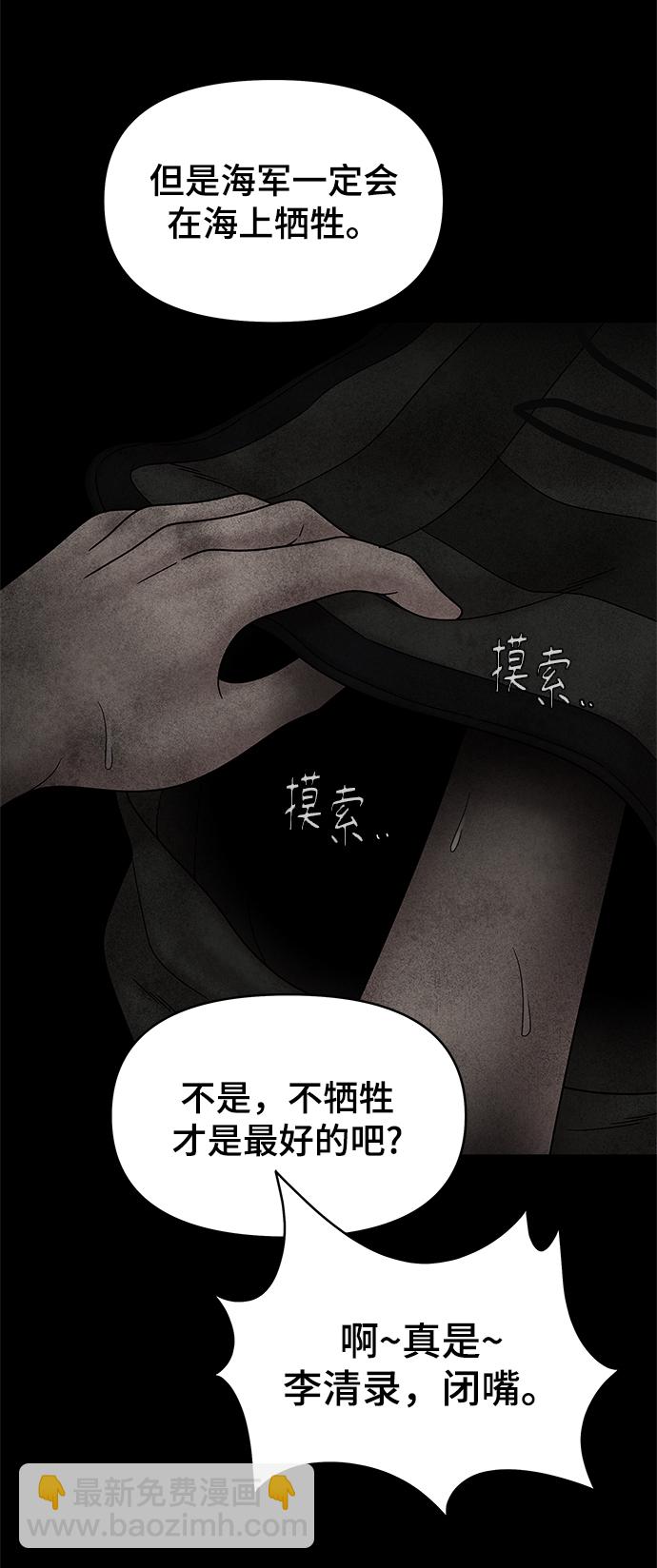 第50话93