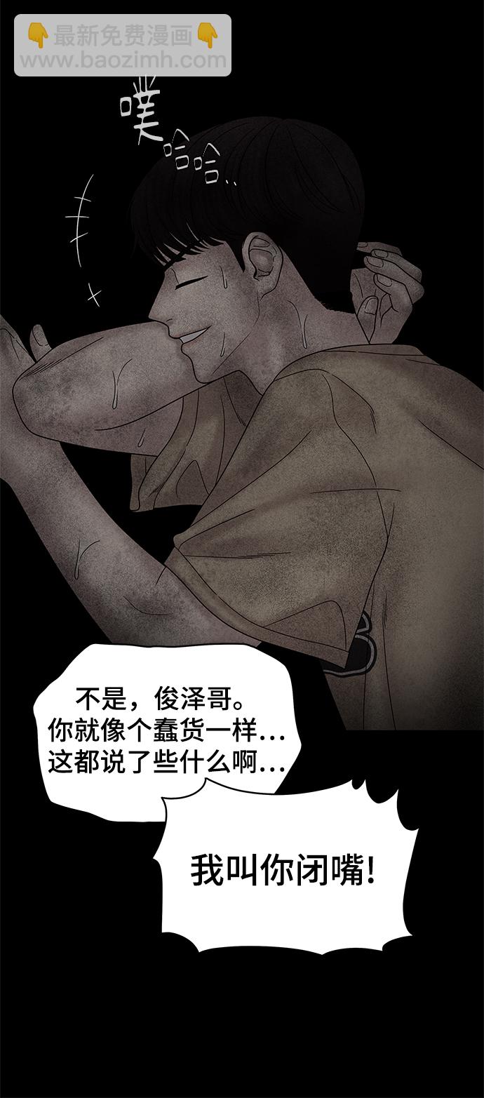 第50话94