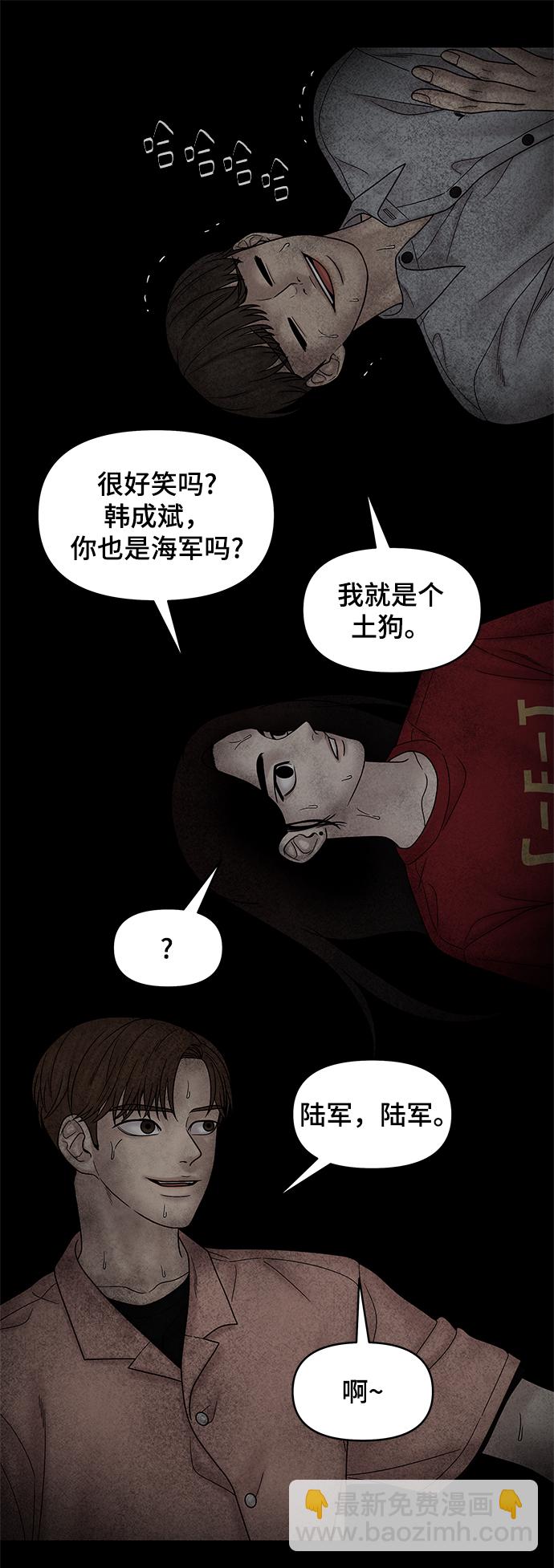 第50话95