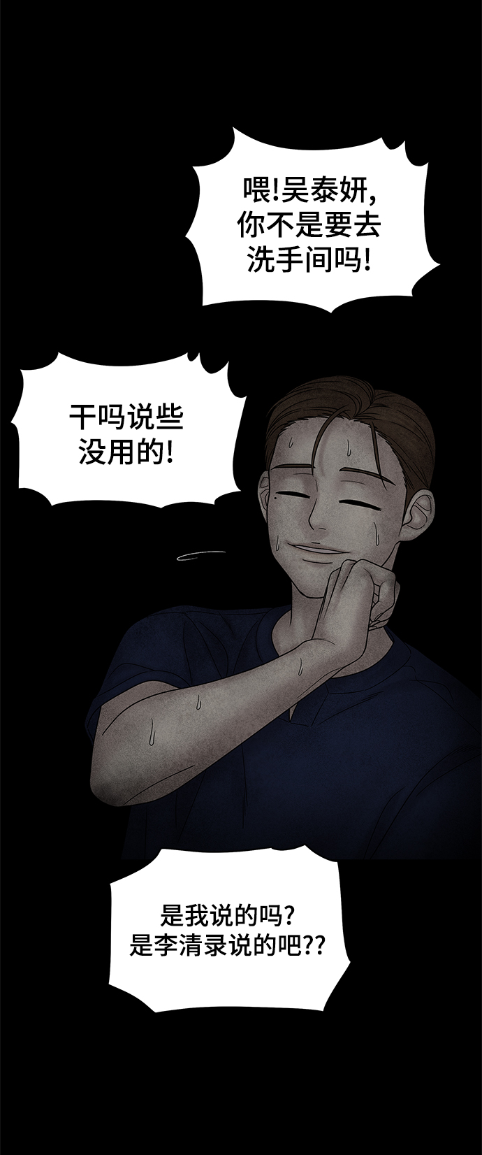 第50话96