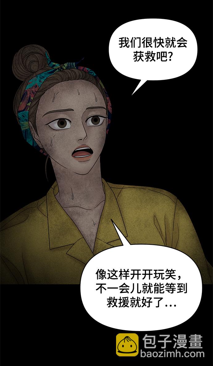 第50话98