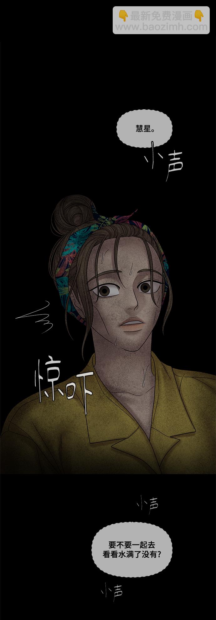 第53话1