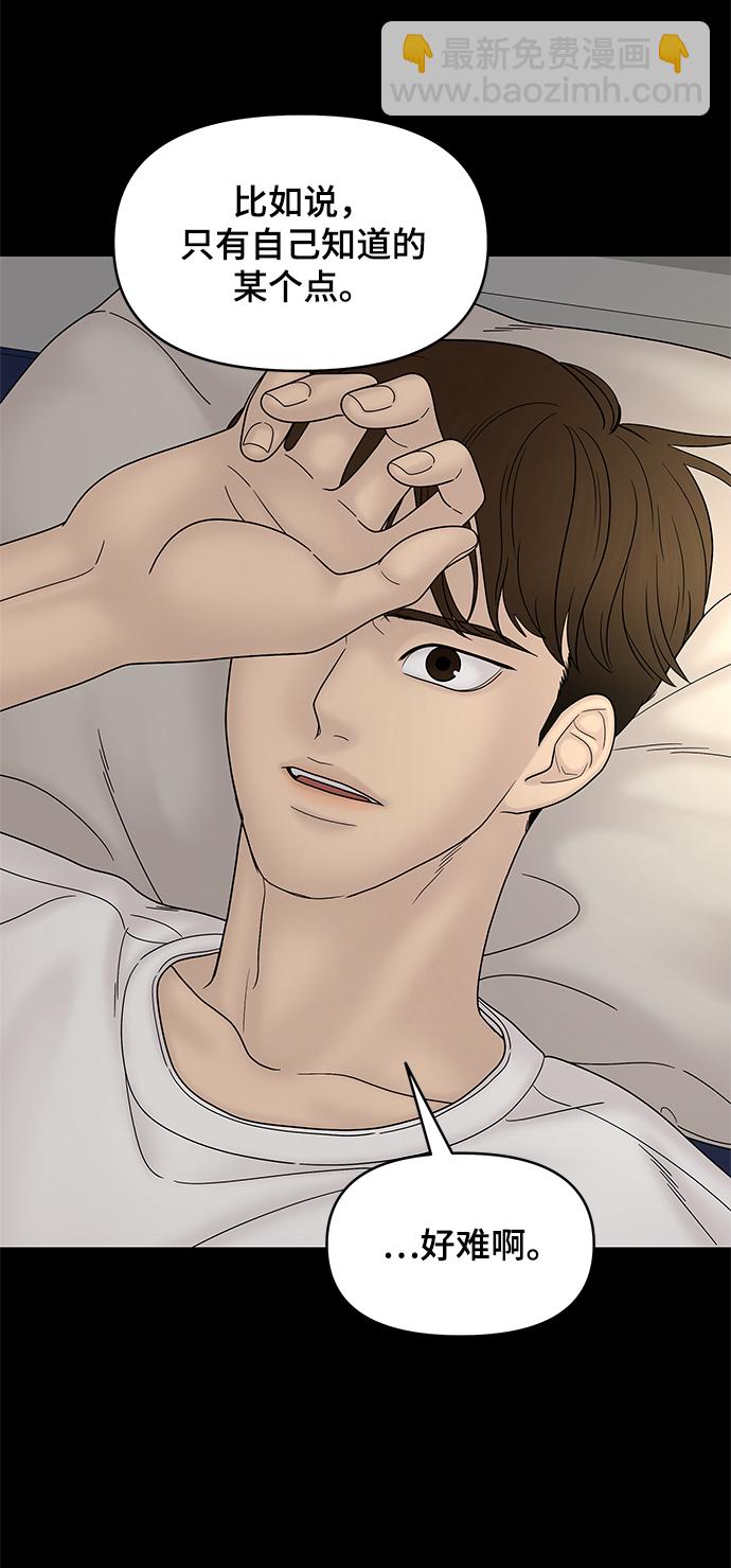 第53话10