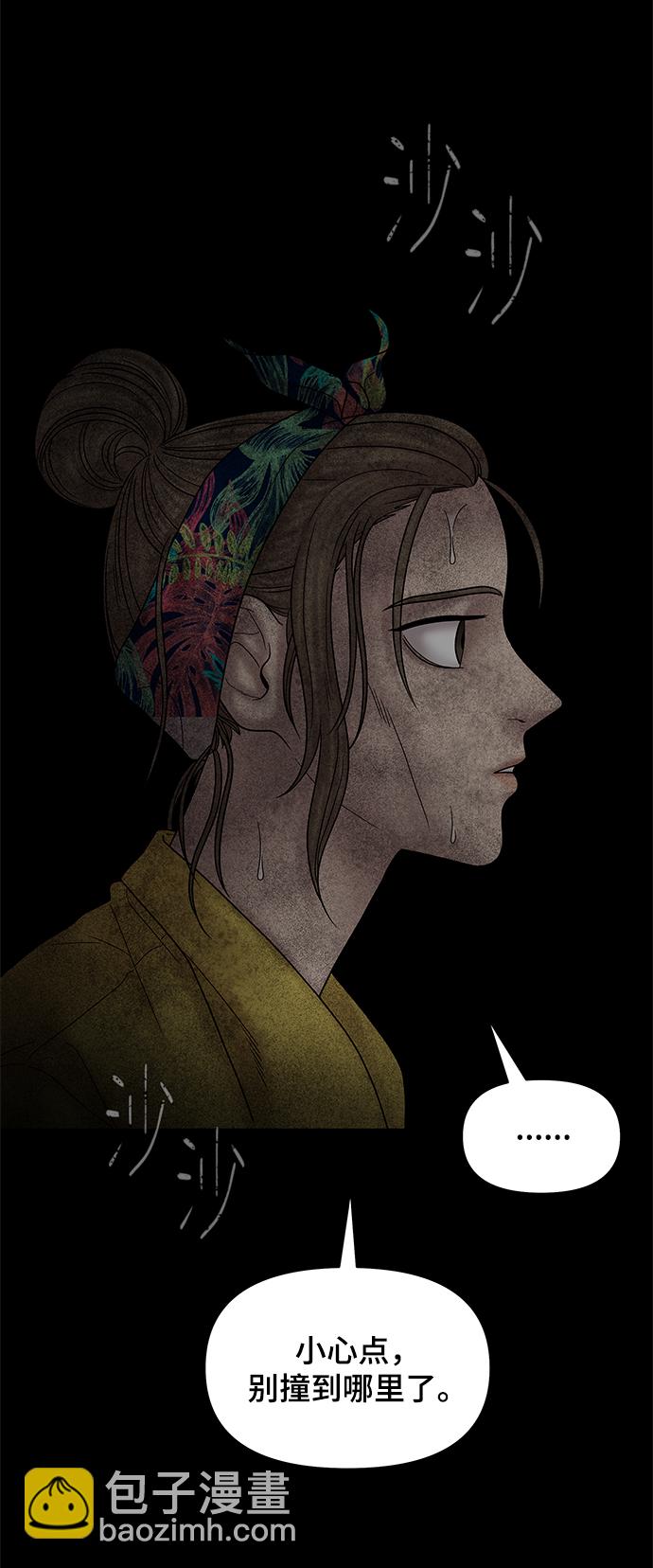第53话100