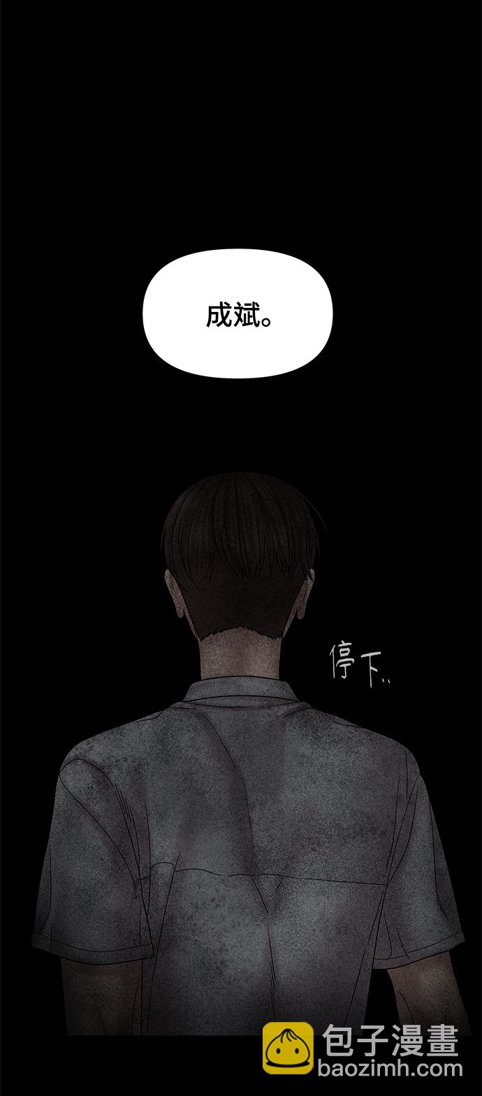 第53话101