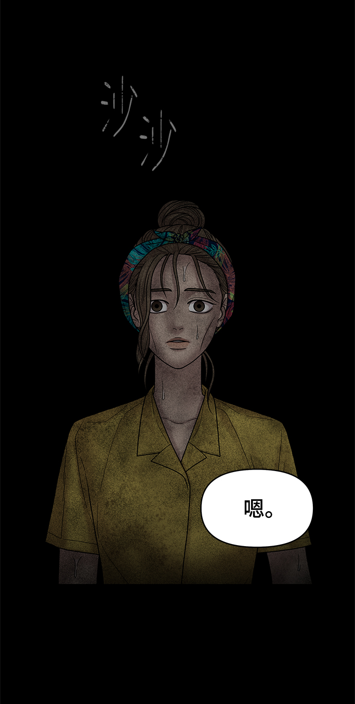 第53话106