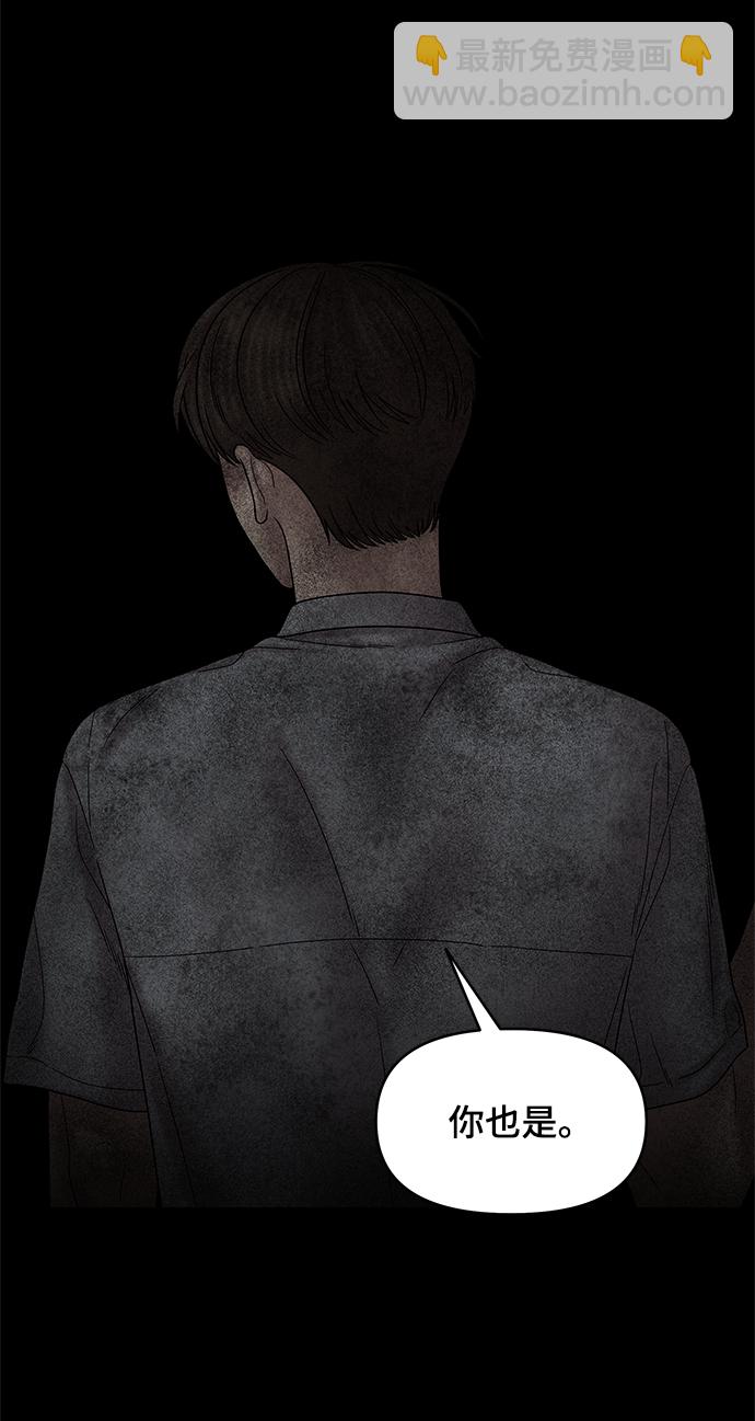 第53话107
