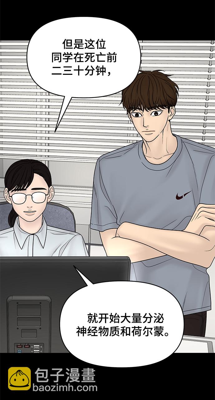 第53话14