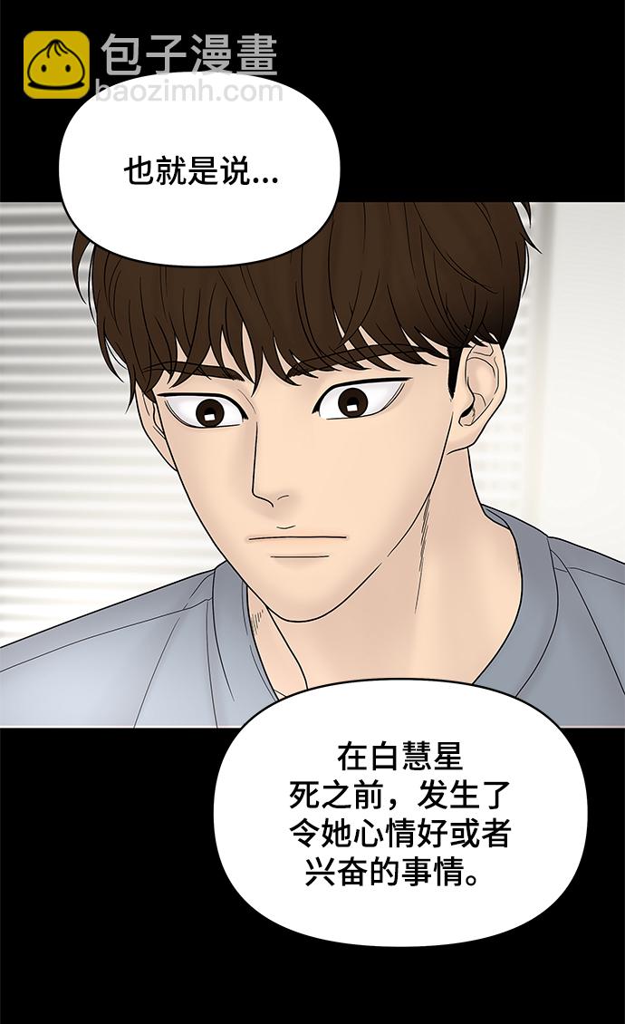第53话15