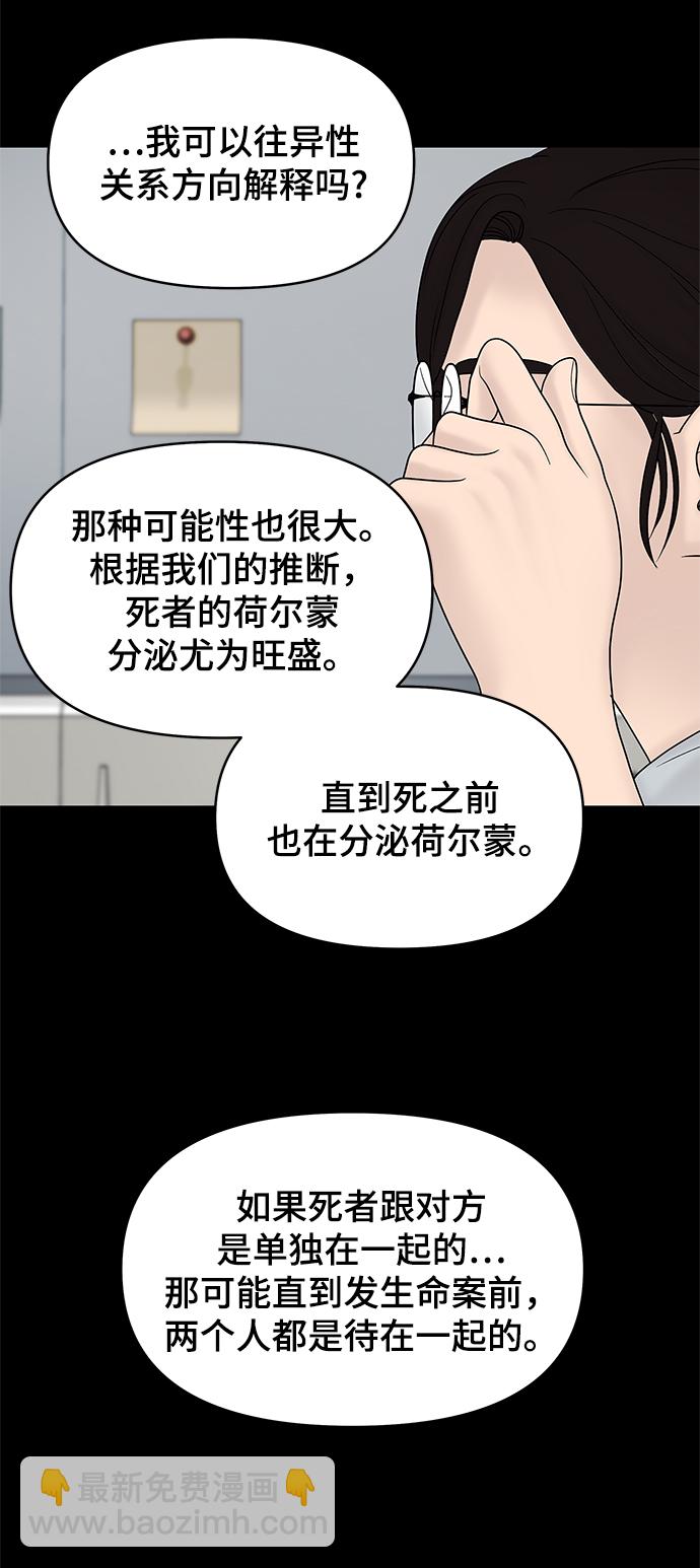 第53话16