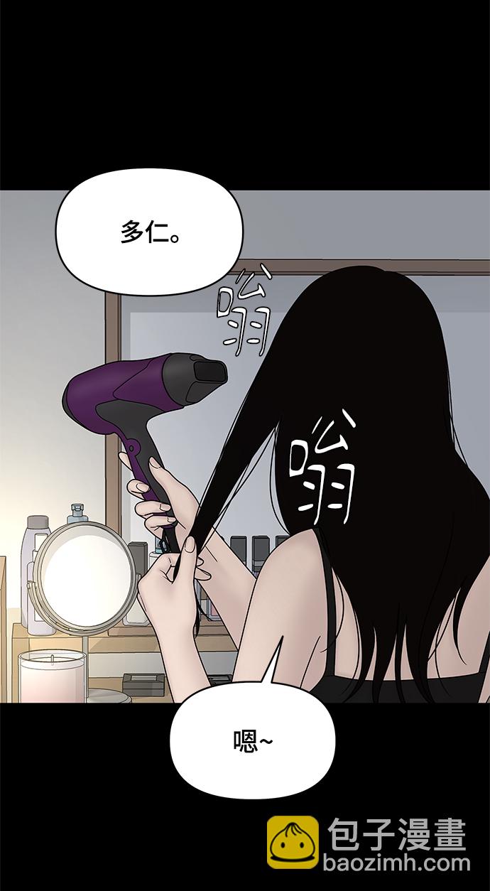第53话17