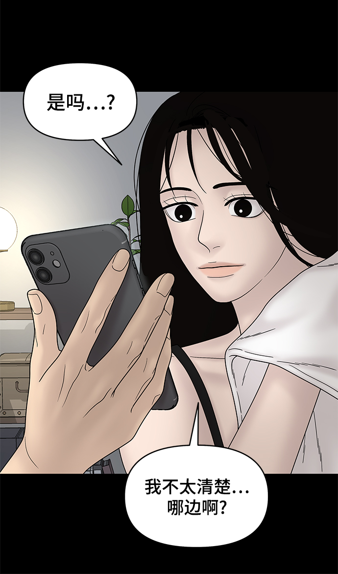 第53话19
