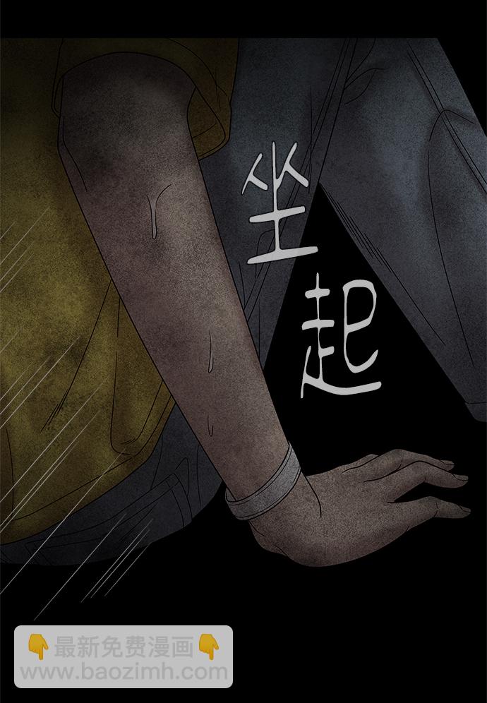 第53话2