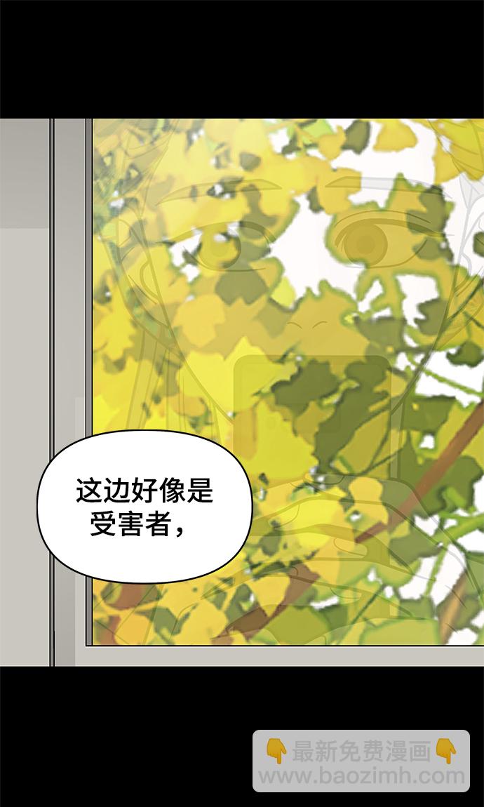 第53话20