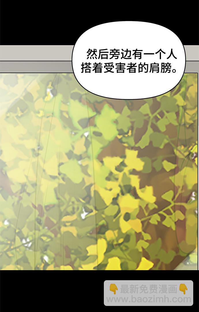 第53话21
