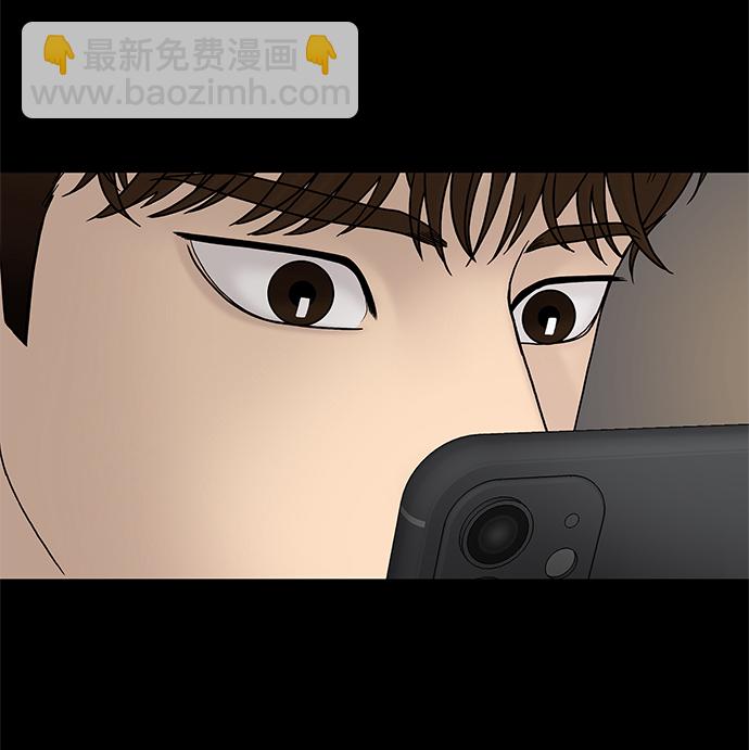 第53话23