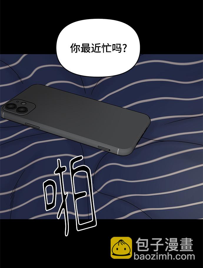 第53话25