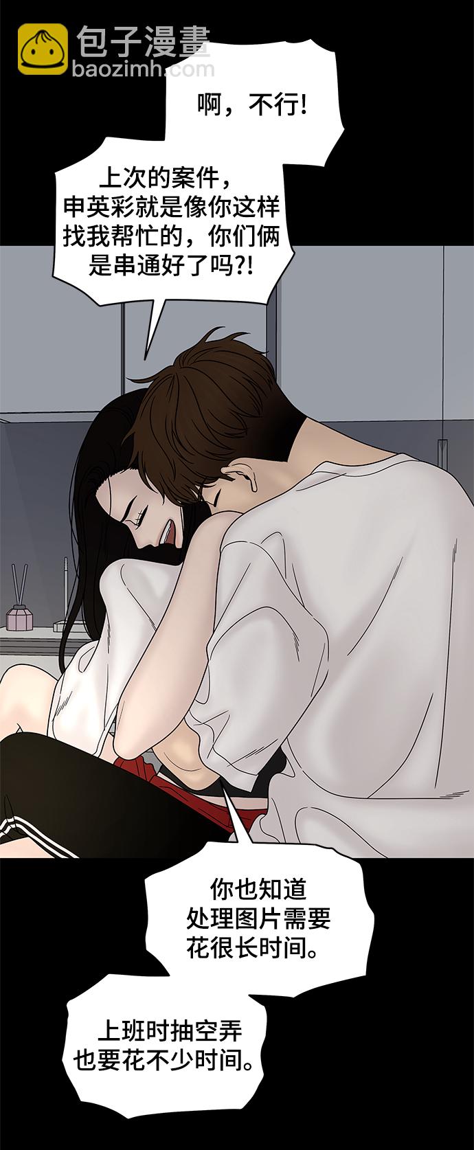 第53话28