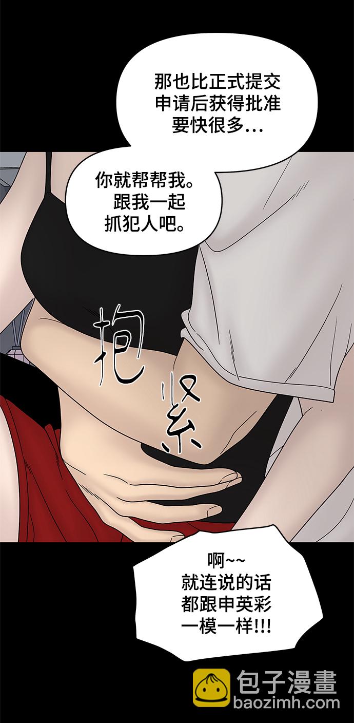 第53话29