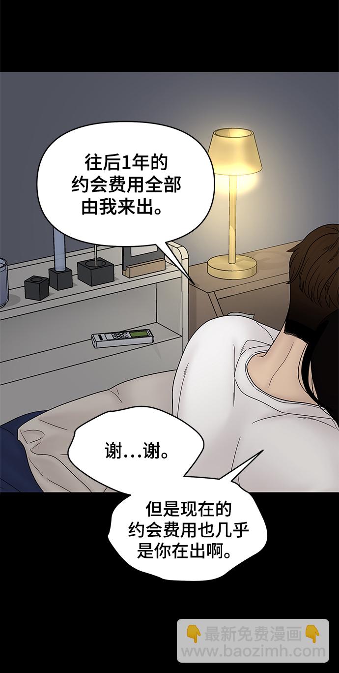 第53话30