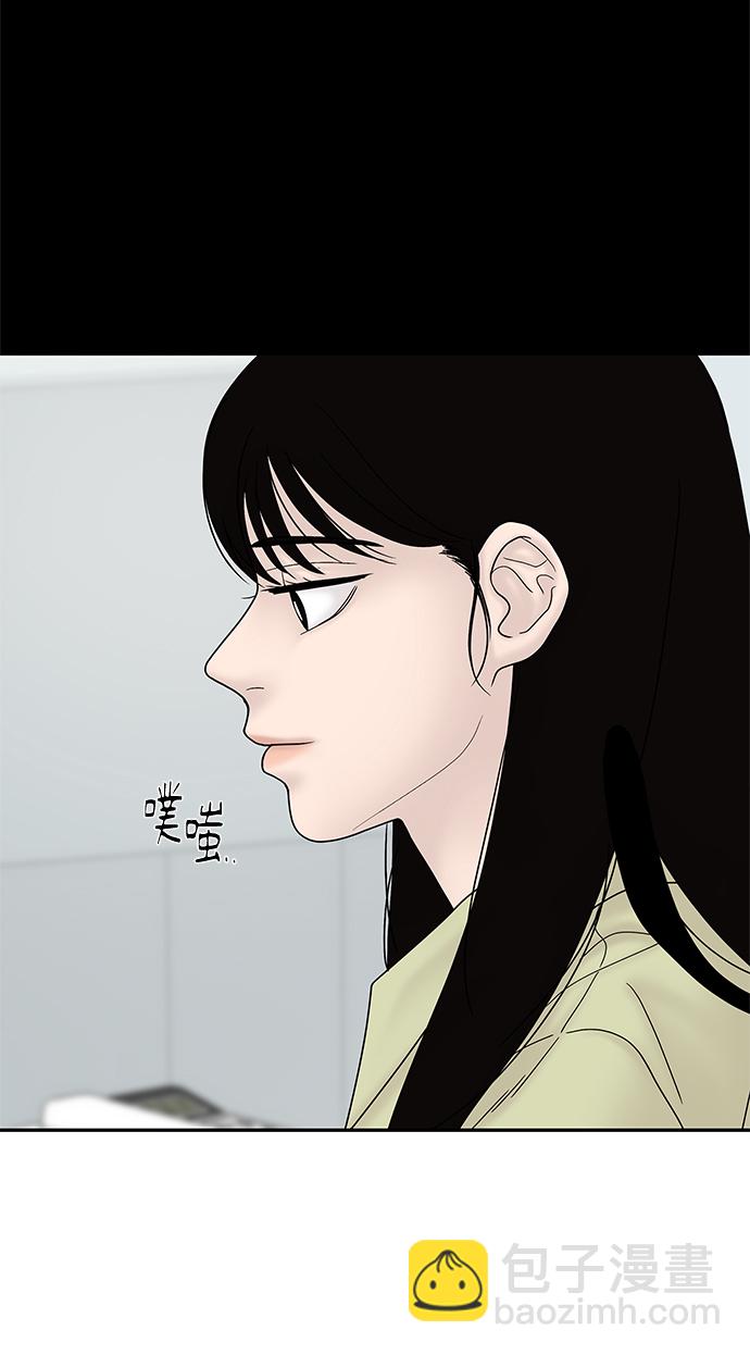 第53话33