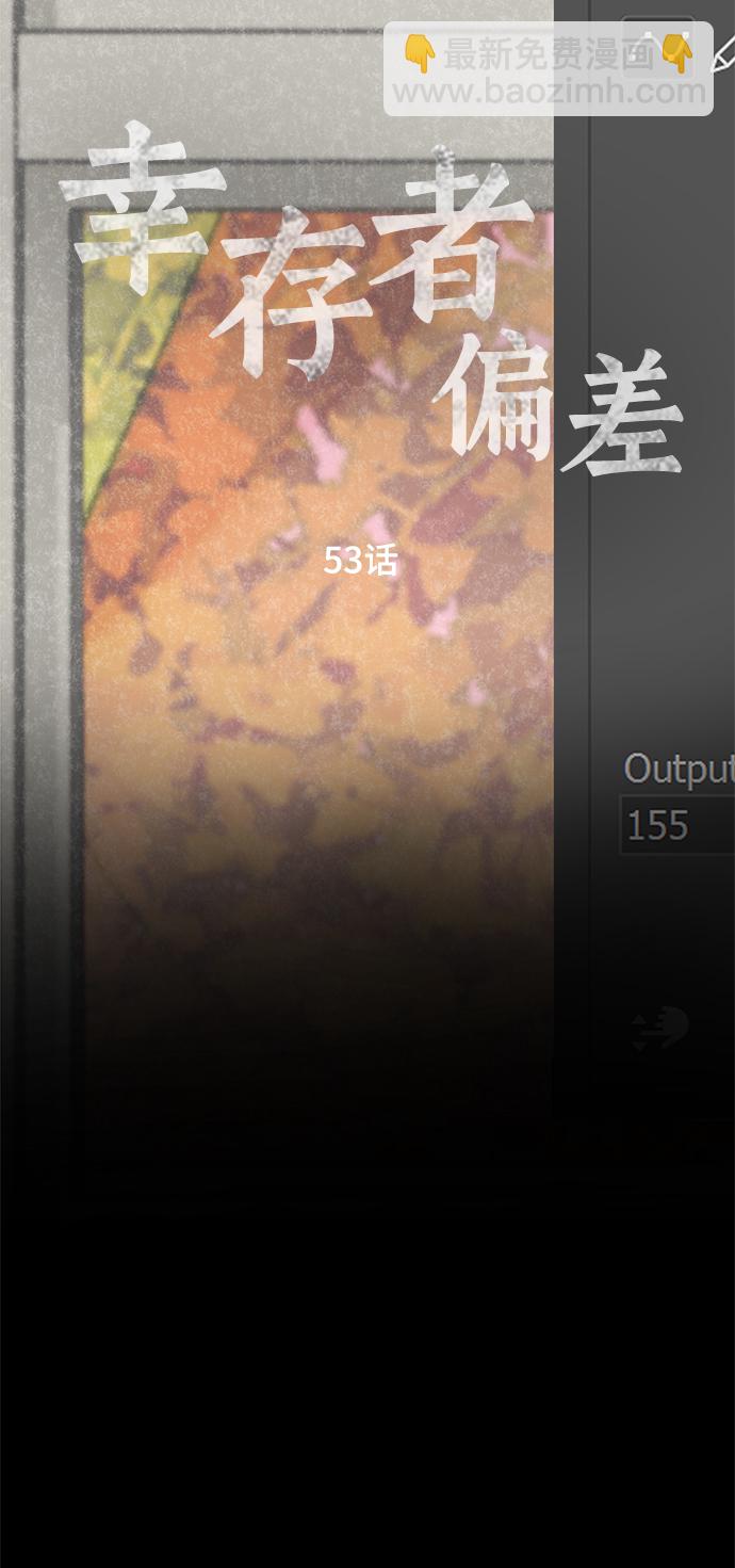 第53话38