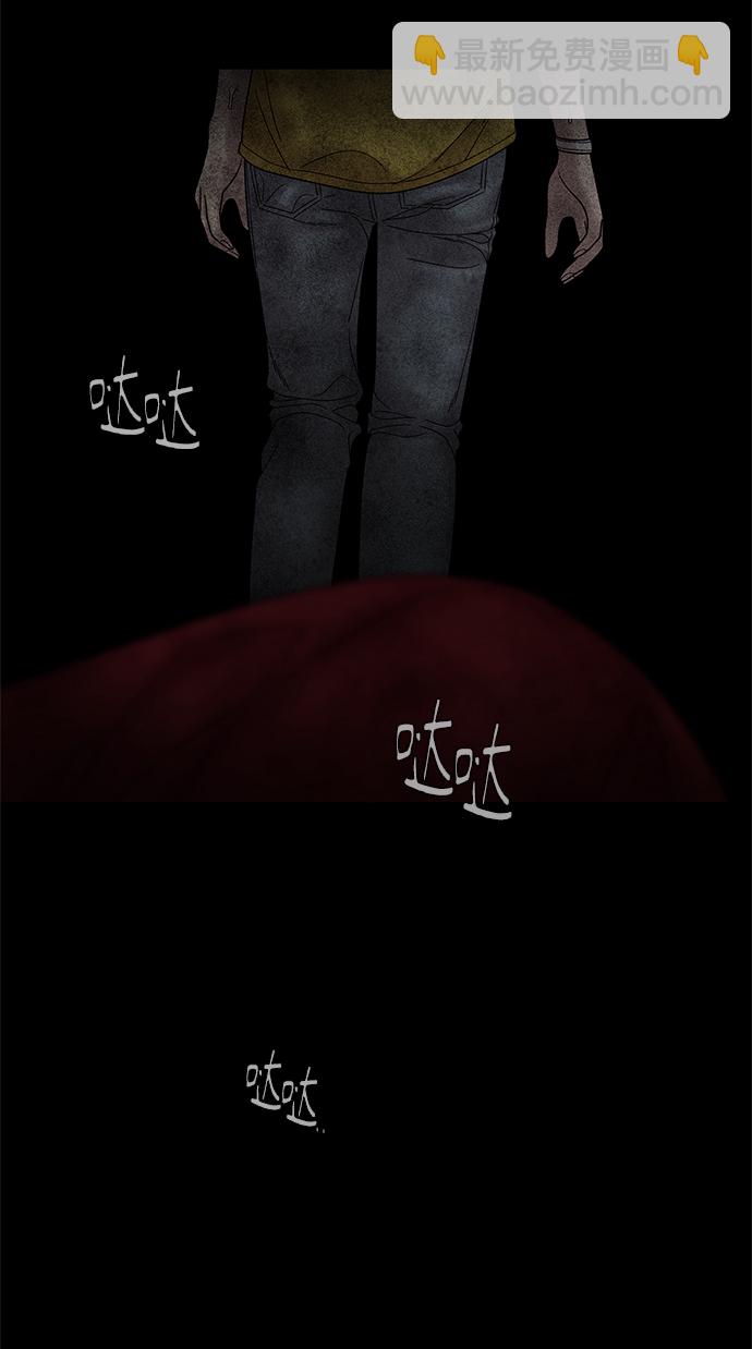 第53话41