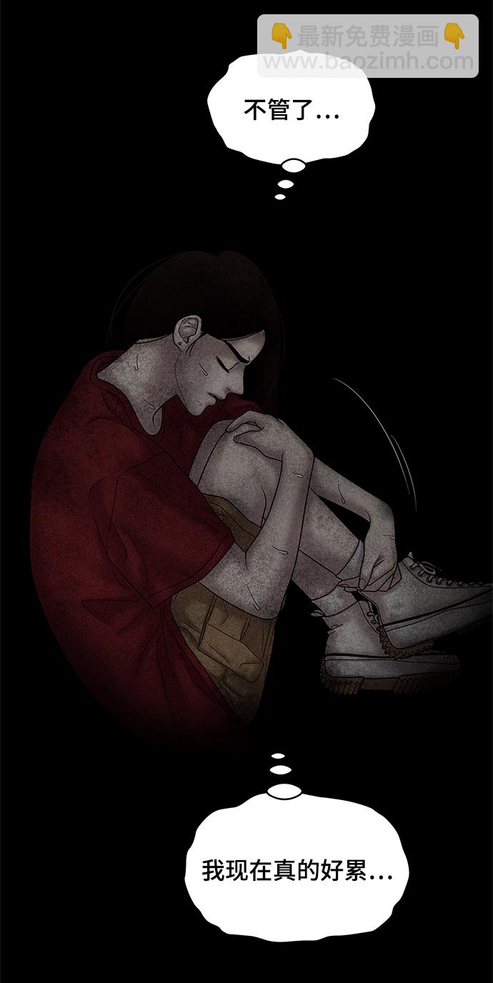 第53话44