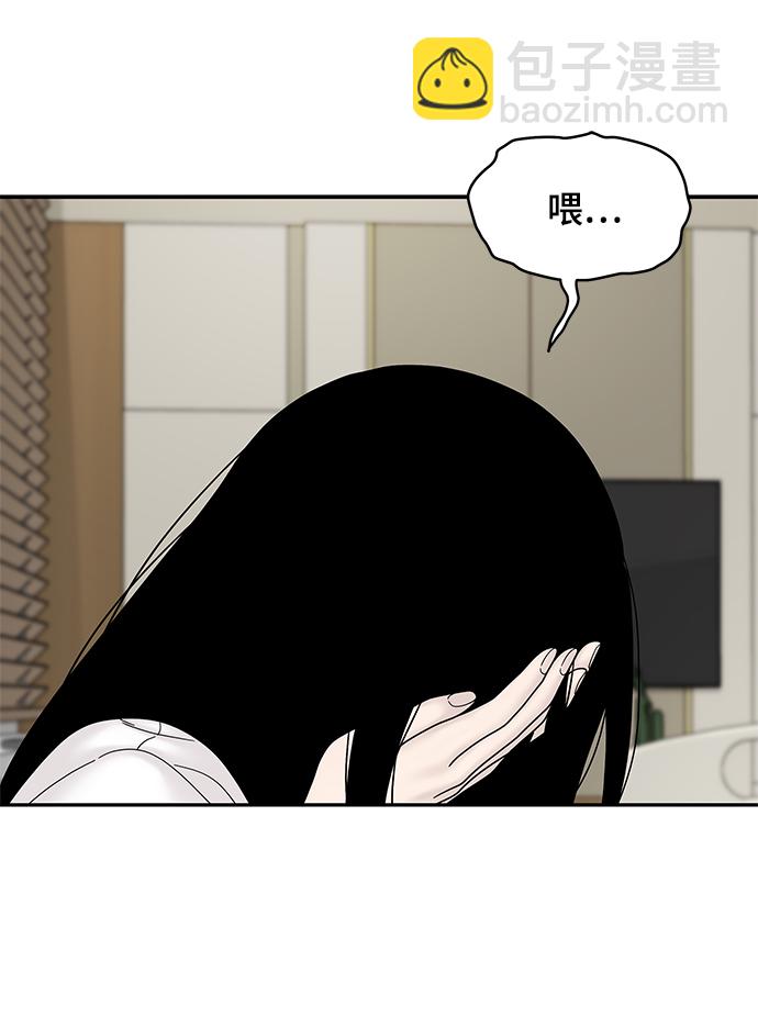 第53话49