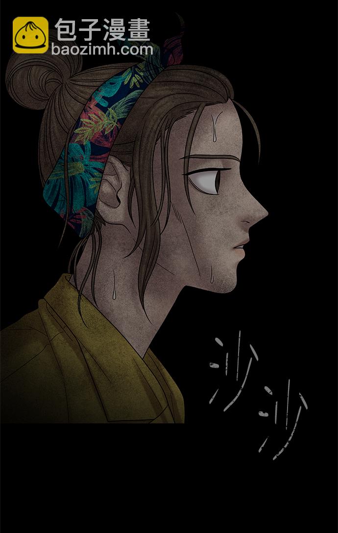 第53话50