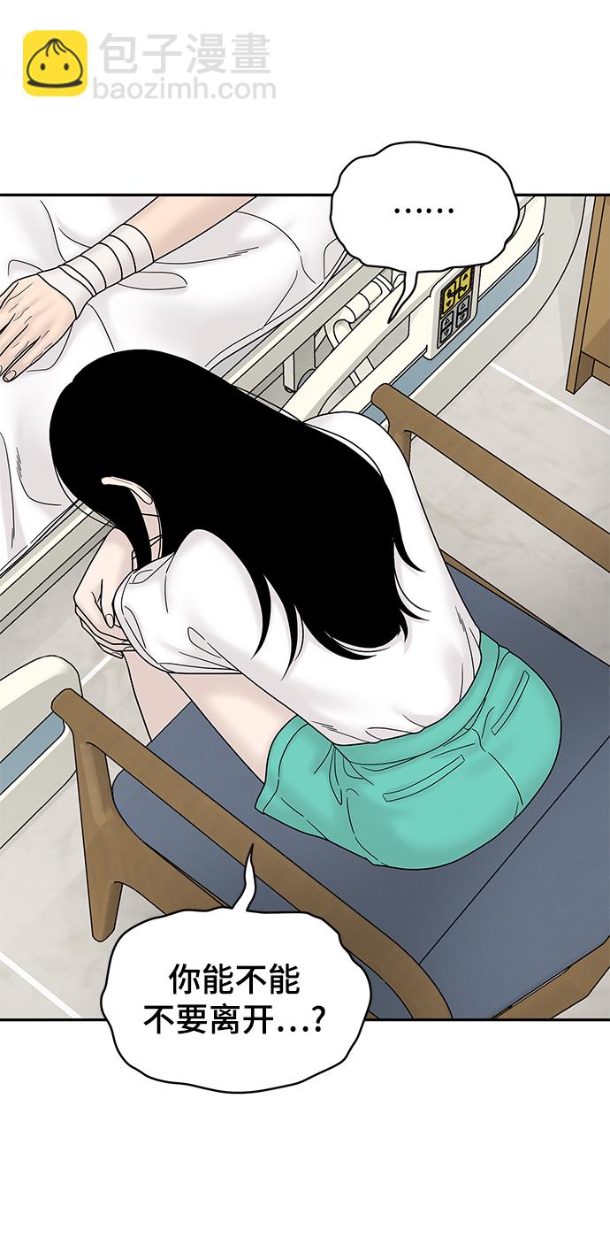 第53话55