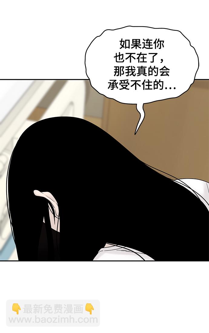 第53话56