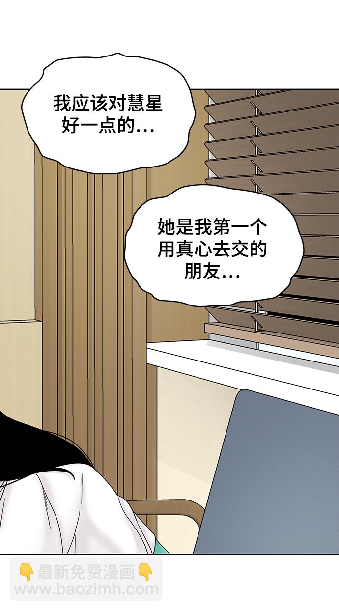 第53话57